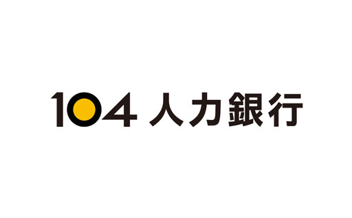 104人力銀行